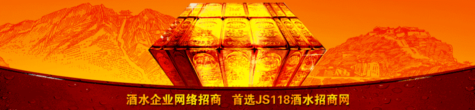 贵州省仁怀市茅台镇酱都酒业有限公司
